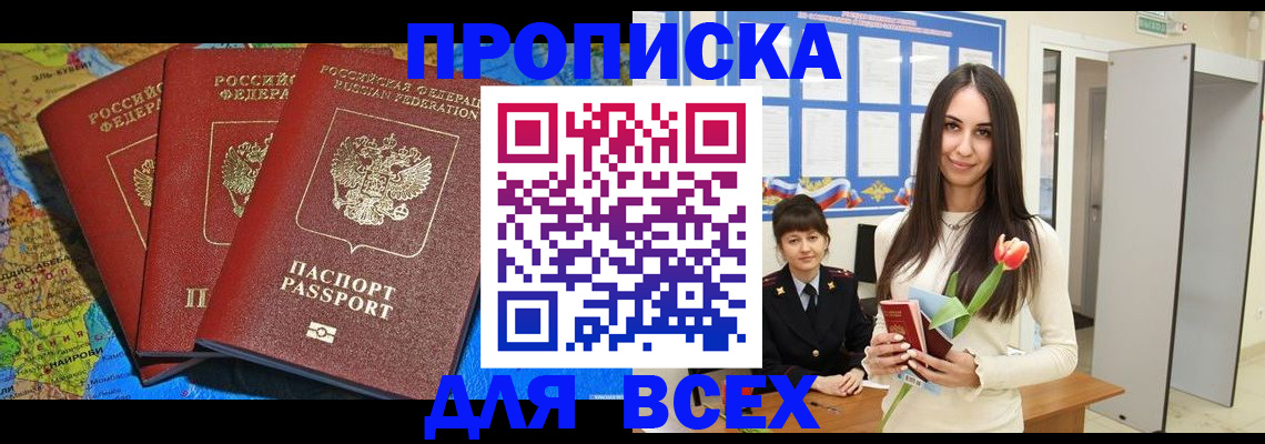 регистрация для дет. сада в Лабытнанги